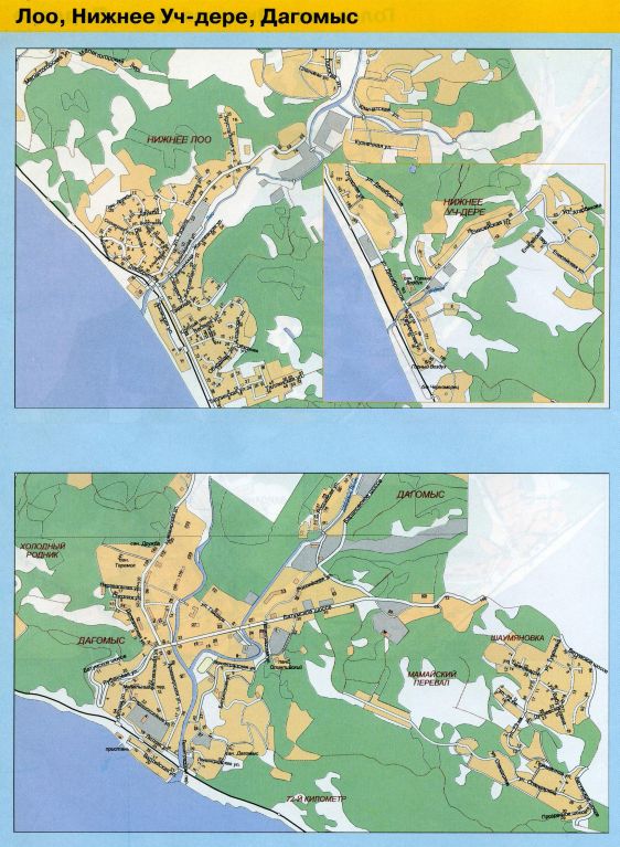 Карта микрорайонов Лазаревского района г. Сочи - Лоо, Дагомыса