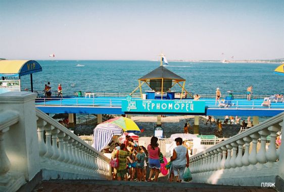 Территория частно пляжа санатория ''Черноморец''