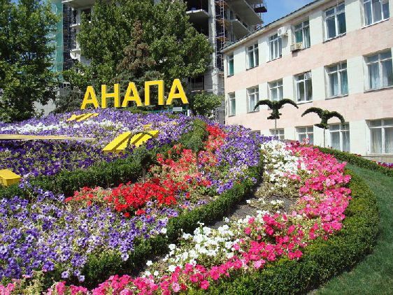 В Анапе стоимость жилья в частном секторе колеблется в пределах 200-400 рублей в сутки