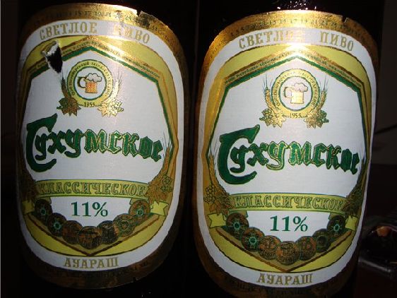 Местное пиво в Абхазии дешевле привозного