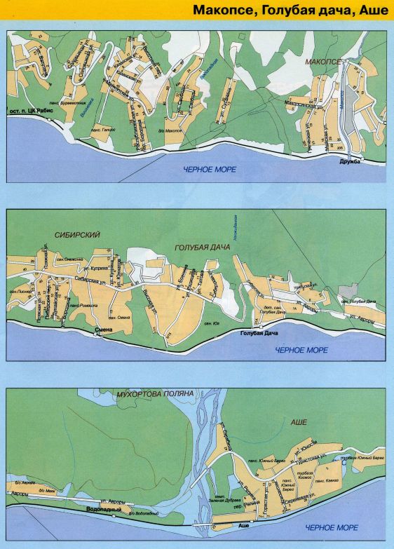 Карта микрорайонов Лазаревского района г. Сочи - Макопсе, Аше