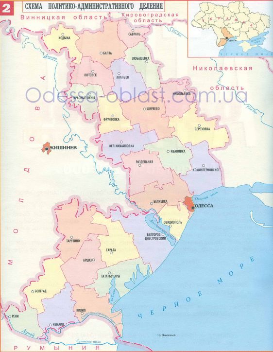 Карта административного деления Одессы