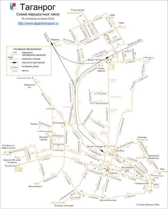 Схема маршрутов такси Таганрога